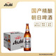朝日日本啤酒 超爽生啤酒聽裝 大瓶瓶裝 國產(chǎn)啤酒 朝日啤酒 630mL 12瓶