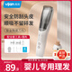 易簡（yijan）嬰兒理發(fā)器自動吸發(fā)兒童理發(fā)器新生兒剪發(fā)寶寶電推子光頭剃發(fā)器