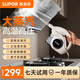 蘇泊爾【官方正品】蒸汽清潔機(jī)高溫高壓 家用便攜式殺菌除螨去污 廚房油煙機(jī)空調(diào)多功能一體清洗機(jī)小型 【機(jī)械款】100°C高溫蒸汽殺菌
