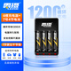 雷攝（LEISE）充電電池 7號電池 搭配4節(jié)電池充電器套裝適用玩具/遙控器/鼠標(biāo)鍵盤#C411B571