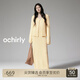 歐時(shí)力OCHIRLY 針織外套兩件套女慵懶開衫吊帶裙氣質(zhì)高級(jí)感潮流 淺黃 S