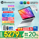 惠普（HP）【國(guó)家補(bǔ)貼20%】星Book Pro 16旗艦本高端輕薄設(shè)計(jì)商務(wù)學(xué)生辦公筆記本電腦 酷睿9 270H 【2.5K/240Hz】32G 【原廠標(biāo)配】1T高速固態(tài)/人臉識(shí)別/金屬機(jī)身