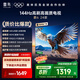 TCL雷鳥(niǎo) 鵬6 24款 55英寸游戲電視 4K超薄全面屏 MEMC 遠(yuǎn)場(chǎng)語(yǔ)音 3+64GB 智能液晶平板游戲教育電視機(jī) 55英寸 一級(jí)能效 鵬624款