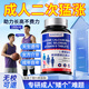 MAEHUE賴氨酸氨基丁酸促進長高搭鈣片青少年補鈣18-25歲助長高搭增高藥 1瓶體驗裝【國家認證長高鈣片】 骨骼閉合二次長高增高藥生長激素增高25歲