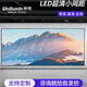 洲明藍(lán)普LED顯示屏超清小間距P1.25/P1.53/1.86/P2/P2.5展廳會(huì)議室電視墻電子屏 洲明定制款（咨詢客服）