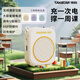 得勝（TAKSTAR）E140新款擴(kuò)音器教師專用小蜜蜂智能防嘯叫輕便小巧音箱藍(lán)牙音響小喇叭教師節(jié)禮物戶外導(dǎo)游喊話器 E140象牙白【贈充電頭珍珠鏈】