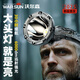 Warsun獵王頭燈超長續(xù)航LED夜釣強(qiáng)光充電超亮頭戴式電筒防水礦燈釣魚