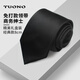TUONO易拉得領(lǐng)帶免打商務(wù)西裝面試工作領(lǐng)結專(zhuān)柜同款禮盒裝老公男友禮物