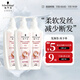 施華蔻（Schwarzkopf）羊絨脂滋養(yǎng)洗護(hù)套裝(600ml*2洗發(fā)水+600ml潤發(fā)乳)(針對染燙修護(hù))