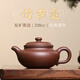 紫來(lái)順宜興原礦紫泥紫砂壺大容量仿古壺精品功夫茶具單壺泡茶壺中秋禮品 大容量仿古壺【送公道杯】 320ml
