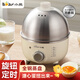 小熊（Bear） 煮蛋器 小型家用電蒸鍋智能定時(shí)不銹鋼蒸蛋器自動(dòng)斷電蒸鍋雞蛋羹迷你雞蛋器易操作母親節(jié)禮物實(shí)用 單層 【旋鈕定時(shí)+304不銹鋼】ZDQ-B07C3