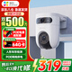 螢石H9c 1000萬(wàn)智能雙攝監控攝像頭家用POE網(wǎng)線(xiàn)供電監控器日夜全彩360度全景夜視手機遠程云臺室外看護 雙攝500萬(wàn)+500萬(wàn)【POE版】 官方標配+30天云存儲