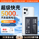 菲耐德 OPPOFind X5電池適用Find X5Pro手機大容量?jì)戎秒姲謇m航持久更換換新 【OPPO FindX5pro】5000mAh 超凡續航