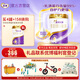 圣元優(yōu)博瑞霂嬰兒配方奶粉1段900g罐 牛奶粉 新國標(biāo) 原優(yōu)博瑞慕 新客首購 新國標(biāo) 1罐