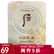 后 韓國(guó)進(jìn)口（whoo）后小樣試用裝天氣丹小樣水乳精華眼霜護(hù)膚旅行 美白津膏1ml*20片
