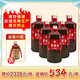 金醬53度500ml金醬酒高度真醬香型白酒汪家燒坊金醬高性價(jià)比 53度 500mL 12瓶 光瓶（整原箱）