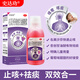 [史達功]右美沙芬愈創(chuàng  )甘油醚糖漿 150ml 1盒裝 止咳糖漿止咳化痰清肺感冒咳嗽干咳祛痰支氣管炎咳嗽甲流