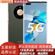 華為 HUAWEI mate40pro 5G二手華為手機麒麟9000 SoC芯片超級快充 夏日胡楊 8+128G 5G贈殼膜 95新