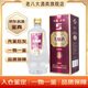 施可富大曲酒 52度 500ML 濃香型純糧食酒 送禮宴請自飲佳選 2020年 500mL 1瓶 鼠年紀念版