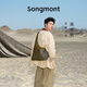 Songmont【蔣奇明聯(lián)名款】山下有松破殼系列種殼包中性斜跨hobo包 松苔綠Nappa牛皮 大號 現貨