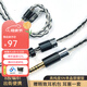 揚(yáng)仕熊貓 16股銅鍍銀入耳式耳機(jī)線 ie40pro se215 im70 ls70 ue900 mmcx ie80s ie900耳機(jī)升級(jí)線 4.4平衡-8股黑銀混編 IE100/500/400PRO系