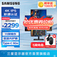 三星（SAMSUNG）27英寸4K豎屏 護眼辦公 設(shè)計分屏 IPS Type-C DCI-P3 游戲 臺式筆記本外接 擴展 S80PB 電腦顯示器 HDR400 LS27B800PXCXXF 官方直營