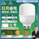 FSL佛山照明led燈泡 節(jié)能燈泡螺口光源E27 日光色10W柱形6500K