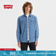 Levi's李維斯男士美式復(fù)古街頭潮流休閑百搭時(shí)尚牛仔襯衫外套 淺藍(lán)色 M