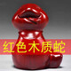 實(shí)木質(zhì)十二生肖擺件全套鼠?；⑼谬埳唏R羊猴雞狗豬風(fēng)水招財吉祥物 紅木質(zhì)可愛(ài)【蛇高】 12cm