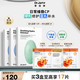 蒂佳婷（Dr.Jart）補(bǔ)水舒緩藍(lán)綠丸面膜3盒(2藍(lán)1綠）/15片 保濕鎖水維穩(wěn) 生日禮物女