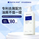 滿婷（MANTING）氨基酸表活控油去屑洗發(fā)乳450ml(洗發(fā)水男女士清爽潔凈洗發(fā)露)