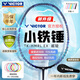 VICTOR威克多羽毛球拍勝利鐵錘單拍TK-HMRL EX鐵灰藍5U已穿線附手膠