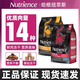 哈根紐翠斯貓糧加拿大黑鉆無(wú)谷進(jìn)口紅肉雞肉凍干全階段貓主糧5磅11磅 5磅紅肉/加版【百配單標(biāo)】