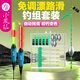小鳳仙路滑免調(diào)漂配件雙鉛自動找底太空豆遠投套裝日夜兩用夜光漂套裝 【XL】配件5袋+鉛約8g變色漂