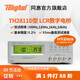 同惠（Tonghui） TH2811D/TL2812D LCR數(shù)字電橋，LCR測試儀 TH2811D（精度0.2%）