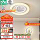 雷士（NVC）LED臥室護(hù)眼吸頂燈三色可調(diào)兒童房燈具宇航員創(chuàng)意造型房間燈 48W 【月球宇航員】三段調(diào)光 RA95