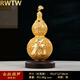 RWTW花絲琺瑯銅葫蘆擺件客廳電視柜裝飾品搬家禮物喬遷新居禮品 金絲葫蘆-帶底座12*12*28CM