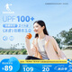喬丹冰皮3.0防曬衣女冷白皮膚衣UPF100+夏季新款戶外輕薄透氣外套