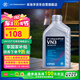 采埃孚（ZF）VN3無級變速箱油新天籟/新奇駿/新逍客/新科雷傲/新藍(lán)鳥/樓蘭 1升