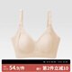 ROVO孕婦哺乳內(nèi)衣喂養(yǎng)胸衣舒適提拉上托聚攏懷孕期喂奶文胸 裸感膚 L