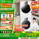 松下白月光4.0洗烘套裝10公斤 全自動(dòng)滾筒洗衣機(jī)+熱泵烘干機(jī)正反轉(zhuǎn)光動(dòng)銀除菌 家電國(guó)家補(bǔ)貼20% 白月光4.0黑色玻璃門【1531N+1531NR】