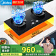 美的（Midea）燃氣灶天然氣 家用5.2kW猛火聚能灶臺嵌兩用 高能效灶 節(jié)能灶 Q529L-M 天然氣 70%熱效率 可調(diào)節(jié)免開孔Q529L