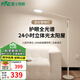 雷士（NVC）落地臺(tái)燈看書學(xué)習(xí)客廳臥室床頭閱讀護(hù)眼鋼琴燈 凌云-全光譜護(hù)眼落地?zé)? title=