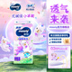尤妮佳MOONY慕怡小羊駝Q薄萌羽紙尿褲尿不濕 紙尿褲M56片 (6-11kg)