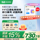 有道聽(tīng)力寶PRO 128G藍【國家補貼15%】復讀機英語(yǔ)寶聽(tīng)說(shuō)寶聽(tīng)力隨身聽(tīng)學(xué)習提升神器口語(yǔ)私教口袋學(xué)習機