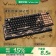 瓦爾基里（VALKYRIE）VK99 Pro 鍵影斑斕 客制化機械鍵盤 三模2.4G/有線/藍(lán)牙 熱插拔 VK99 Pro 鍵影斑斕-暗之卷