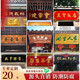 實(shí)木牌匾定制大門木牌木板刻字木雕開業(yè)木質(zhì)訂做木頭招牌店鋪門頭 菠蘿格
