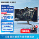 三星（SAMSUNG）玄龍騎士 34英寸帶魚屏 準(zhǔn)4K曲面 165Hz高刷電競游戲超2K辦公 超寬分屏臺式筆記本外接 電腦顯示器 C34G55TWWC 官方直營旗艦店
