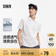 森馬（Semir）POLO衫男吸濕速干涼感T恤通勤短袖上衣夏季109325115101