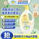 Croco Baby鱷魚(yú)寶寶嬰兒洗發(fā)沐浴二合一兒童洗發(fā)水沐浴露洗澡不含硅油1.1kg